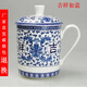 泥之戀 景德鎮(zhèn)陶瓷器茶杯帶蓋陶瓷大水杯45%以上骨粉骨瓷會議杯辦公杯子 吉祥如意 一個