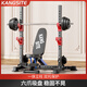 康斯特（KANGSITE）深蹲架多功能家用臥推架一體杠鈴架舉重床杠鈴套裝組合健身器材 單獨(dú)深蹲架（不含杠鈴/凳）