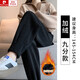皮爾卡丹（pierre cardin）深灰色運(yùn)動(dòng)褲女秋冬小個(gè)子加絨哈倫褲奶奶蘿卜褲休閑燈芯絨衛(wèi)褲 寶石絨 黑色 小個(gè)子 【建議身高1 L (建議體重115-130斤)