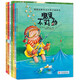 德國經(jīng)典專注力親子游戲書(套裝7冊 哪里不對勁 離譜不離譜 奇怪真奇怪繪本 提升專注力觀察力幼兒全腦開發(fā)邏輯思維力訓(xùn)練書)【3-9歲】