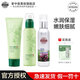 老中醫(yī)水潤(rùn)醒膚護(hù)膚品套裝 裹除污垢鎖水保濕 一抹化水細(xì)膩清爽柔嫩水感 水潤(rùn)（洗面奶+乳+爽膚水）