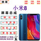 攜萊小米8手機觸摸屏幕小米9/pro/se手機液晶顯示屏小米10/pro內外觸摸屏紅米k20/k30/k40手機維修換屏 小米8屏幕總成【LCD】  拆機工具+教程+鋼化膜
