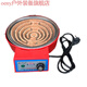 oeny2000W調溫電爐多功能控溫電爐家用電爐可炒菜可取暖 電爐(送一根爐絲