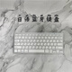 JEQLO無線藍(lán)牙鍵盤手機平板電腦安卓迷你辦公支持各國語言韓文法文西班牙文德語俄語韓語鍵盤 日語藍(lán)牙鍵盤 標(biāo)配