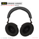 比博歐適用森海塞爾Sennheiser MOMENTUM 4頭戴式耳機保護套大饅頭4橫梁套頭梁套硅膠耳罩軟殼防劃保護套 黑色【頭梁套一個(gè)+耳罩套一對】
