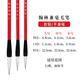 【全網(wǎng)低價】一得閣毛筆羊兼毫書法國畫大中小楷套裝初學者行草楷隸篆書筆文房四寶翰林兼毫三支裝