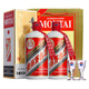 茅臺（MOUTAI）飛天茅臺 醬香型白酒 53度 500Ml*2瓶 兩瓶裝