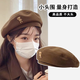 栢啟歆貝雷帽 女秋冬 毛呢帽子 時尚百搭顯臉小復(fù)古鴨舌報童帽 貝雷帽【小熊-咖色】