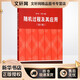 新華正版 隨機(jī)過(guò)程及其應(yīng)用 第2版 9787302242758 清華大學(xué)出版社 數(shù)理化