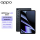 OPPO Pad 11英寸平板電腦 2.5K超高清大屏 120Hz高刷護眼屏 娛樂(lè )游戲學(xué)生學(xué)習教育辦公平板電腦pad平板 耀夜黑 6GB+256GB