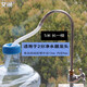 艾潤(rùn)水龍頭延長(zhǎng)管無(wú)異味凈水器洗衣機(jī)進(jìn)水接水管延伸器桶裝水進(jìn)水管硅膠管出水軟管耐高溫彈性飲水機(jī)家用 5米長(zhǎng) 凈水器龍頭延長(zhǎng)管