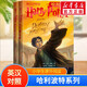 【多版自選】哈利波特系列全套 25周年紀念版/中文/英文版/中英文對照版/典藏版可選 JK羅琳作品  【中英對照7】哈利波特與死亡圣器