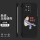 飛克斯 真我gt2手機殼 realmegt2pro半包保護套防摔超薄散熱無邊框卡通打工人創(chuàng)意硬殼 GT2Pro【經(jīng)典黑-掙錢路飛】