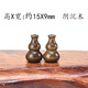 江浸月弟子珠 DIY飾品三通佛頭佛塔墜小葫蘆佛珠手鏈手串尾珠尾墜SN0085 金絲楠陰沉木小葫蘆（一對）