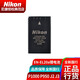 尼康尼康可充電鋰電池 EN-EL20a全新正品 適用J2 J3 P1000 P950數(shù)碼相機(jī) 尼康EN-EL20a電池