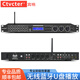 CTVCTER X6前級效果器帶無(wú)線(xiàn)充電話(huà)筒專(zhuān)業(yè)一拖二家用K歌包房KTV藍牙U盤(pán)播放混響器防嘯叫音頻反饋抑制器  X6 不帶話(huà)筒前級效果器（卡農蓮花線(xiàn)）