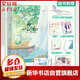 【新華書店正版】告白1+2完結篇 應橙小說實體書 告白1