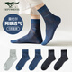 七匹狼襪子男夏季冰絲莫代爾休閑棉襪網(wǎng)眼透氣商務(wù)襪中高筒男襪 混色5雙盒裝 均碼