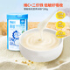西諾貝菁敏有機(jī)營(yíng)養(yǎng)米粉 氨基酸蒸米粉 鈣鐵鋅益生元嬰幼兒米糊寶寶輔食 維C加鐵初嘗（原味米粉） 280g 1罐