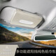 聚惠 汽車遮陽板卡片夾多功能車內(nèi)眼鏡夾架置物收納盒卡槽車載證件夾創(chuàng)意車內(nèi)用品整理掛袋 米白【純色經(jīng)典款紙巾盒】