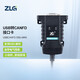 ZLG致遠電子 工業(yè)級高性能USB轉(zhuǎn)1路CANFD/CAN便攜式接口卡  USBCANFD-100U-mini