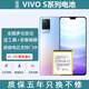 etrend適用步步高VIVOs9電池 VIVO S9 S10 B-R5 S12 適用:vivo s9電池 B-P9