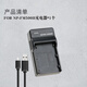 適用FM500H電池NP-FM50 FM30相機充電器 索尼F717 F828 R1 USB充電器單個(gè)
