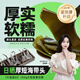 不吃小魚厚短海帶頭250g 霞浦日曬無沙昆布根梗煲湯火鍋 海產(chǎn)干貨袋裝