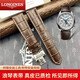 浪琴表帶真皮男原裝名匠L2月相L4瑰麗軍旗康卡斯鱷魚(yú)皮紋手表帶女 棕色表帶【蝴蝶扣】 20mm