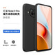 藝派 適用紅米note9手機(jī)殼4G版Note9pro保護(hù)套液態(tài)硅膠殼Redmi全包防摔軟殼5G男女款 紅米Note9 Pro 【優(yōu)雅黑】+鋼化膜