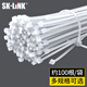 SK-LINK 尼龍?jiān)鷰?自鎖式大號(hào) 理線帶束線捆扎綁帶電腦主機(jī)線纜桌面理線白色NLZD-4.8*350mm-W約100根/包