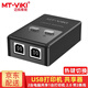 邁拓維矩（MT-viki）USB打印機(jī)共享器 2口4口手動(dòng)熱鍵切換器多臺(tái)電腦筆記本共享1臺(tái)打印機(jī)U盤鍵盤鼠標(biāo)攝像頭2.0轉(zhuǎn)換器 MT-SW221-CH 熱鍵 帶2條線 二進(jìn)一出