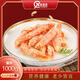 天婦羅蟹柳即食日料海鮮熟食休閑零食年貨送禮 拍一發(fā)六