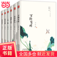汪曾祺紀(jì)念文集水墨珍藏版套裝全六冊(cè)：萬物有時(shí)，山河故人，戲夢(mèng)人間，一食一味，此間風(fēng)雅，有情眾生