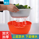 茶花（CHAHUA）瀝水籃塑料廚房雙層方圓濾水篩框滴水籃果籃多用洗水果洗菜籃 方型【橙色】