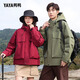 鴨鴨沖鋒衣羽絨服男女防水登山戶外時尚情侶冬季防風(fēng)保暖加厚外套 安哥拉紅色 M （115-135斤）
