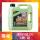 力魔（LIQUI MOLY）德國原裝進口 汽車全合成進口機油潤滑油 魔法基因 5W30 SP 4L日韓美系