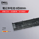 戴爾（DELL）筆記本電池 原裝 XPS15 9500 9520 Inspiron7500 7610 外星人M15 M17  Precision 5560 5570 69KF2 6芯86Wh