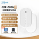 中興原裝隨身wifi6移動(dòng)免插卡支持5G/4G設(shè)備無(wú)線(xiàn)網(wǎng)卡便攜隨行網(wǎng)絡(luò)熱點(diǎn)無(wú)限全國(guó)通用流量2025款官方正品