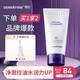 德妃（DERMAFIRM）保濕潔面乳 紫蘇洗面奶 氨基酸潔面男女適用敏感肌適用泡沫潔面乳 紫蘇洗面奶150g 2.0版本