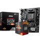 AMD微星MSI B450M A520M 主板搭 AMD銳龍 R5 5500 5600 5600X 5600GT 5700X CPU 板U套裝 微星 B450M-A PRO MAX II 主板 R5 