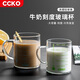 CCKO牛奶杯兒童成人刻度杯高硼玻璃杯早餐微波爐熱牛奶神器水杯泡茶杯 高硼硅玻璃杯（綠色GN） 350ml 1只