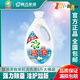 碧浪碧浪洗衣液多規格根源潔凈殺菌抑菌正品家用補充裝袋裝 【清雅茉莉】碧浪洗衣液3kg*1桶