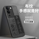 FEERCUR vivos17手機殼s17pro保護套s17t防摔全包軟殼超薄個(gè)性創(chuàng  )意國潮男女款外殼 經(jīng)典布紋-平安喜樂(lè )符 vivo S17 Pro
