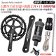 LeBycle 公路自行車牙盤53/39T雙盤27速24變速前大齒盤鋁合金通用方孔曲 黑色牙盤一套+113中軸+拆裝工具