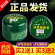 【藥房直售】久升堂桂花蛇油膏50g可搭皮膚外用瘙癢濕疹皮炎手足皮蘚 1盒裝