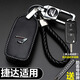毅迅新款大眾捷達汽車(chē)鑰匙套vs5/vs7鑰匙包va3/va7專(zhuān)用牛皮汽車(chē)鎖匙包 A款-插入式啟動(dòng)