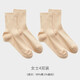 素道有機彩棉2020年新款成人無(wú)感襪男女99%棉中筒襪 舒適親膚棉襪