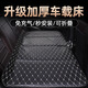 瑜品佳汽車后排睡墊折疊便攜式兒童后座椅改床轎車SUV免充氣車載旅行床 車載折疊床-黑色