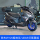 鈴木輕騎鈴木UY125踏板車(chē)超級芯LED大燈液晶儀表全新摩托車(chē)SUZUKI 鈴木UY125/極地灰/LED大燈尾箱